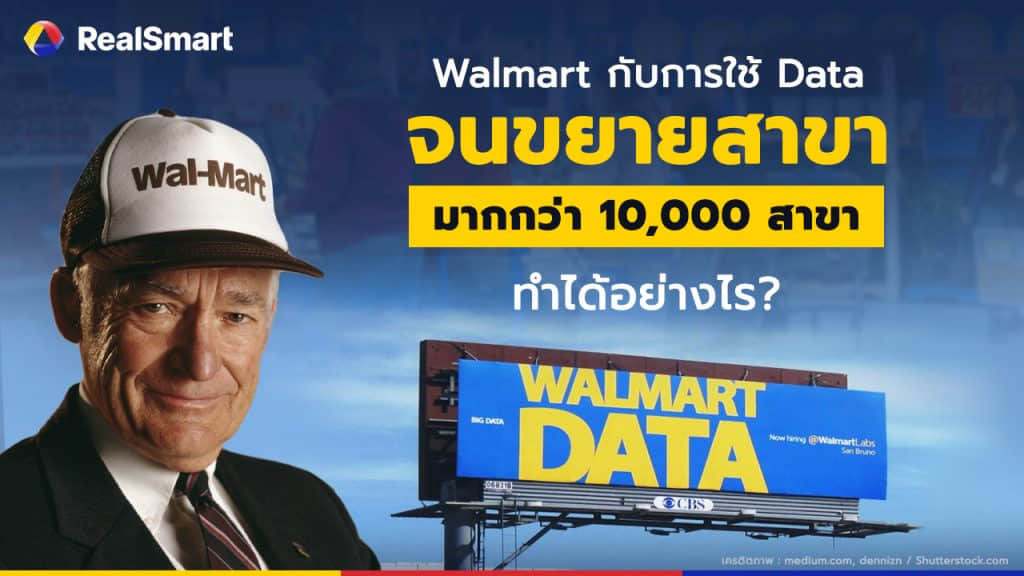 Walmart Data 