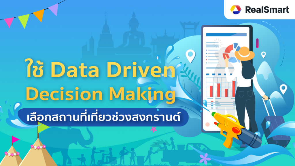 Data driven decision making for Songkran traveling
