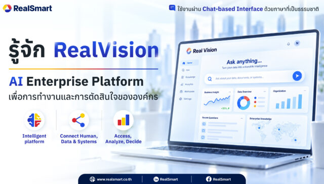 Get to know Real Vision